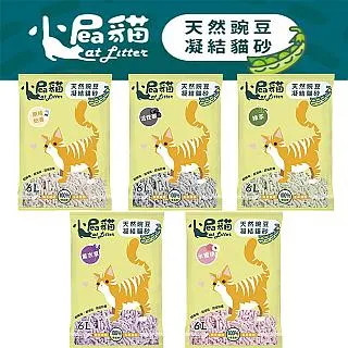 【 小屁貓 】超凝結 豌豆 貓砂 天然 低粉塵 凝結 6L 可沖馬桶- 新品上架-柴夫人寵物館 歷史價格詳細信息