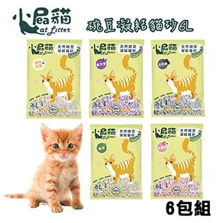 【六包】QQ KIT環保紙貓砂8L (咖啡/活性碳) 歷史價格詳細信息