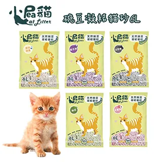 【 小屁貓 】超凝結 豌豆 貓砂 天然 低粉塵 凝結 6L 可沖馬桶- 新品上架-柴夫人寵物館 歷史價格詳細信息