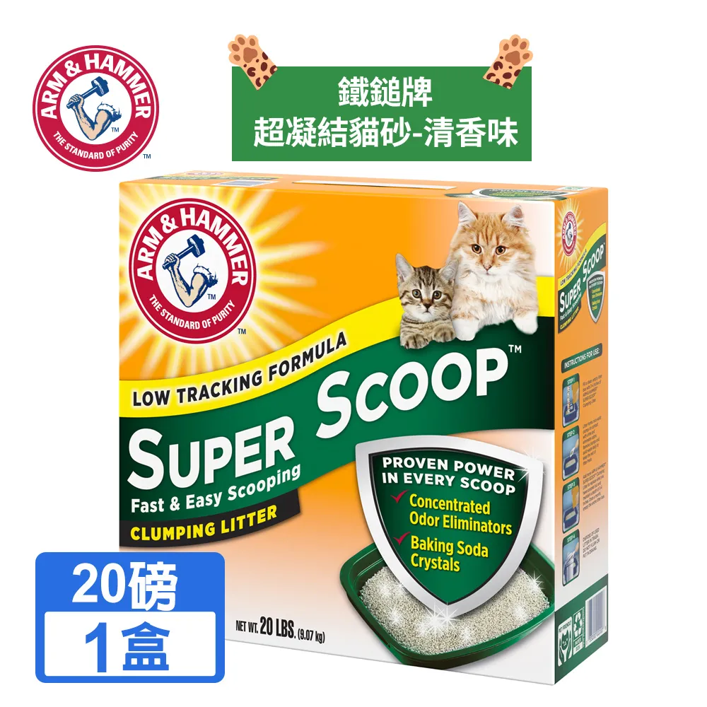 美國鐵鎚牌 去汙除臭噴劑 寵物用品 除臭 清潔 現貨 蝦皮直送 歷史價格詳細信息