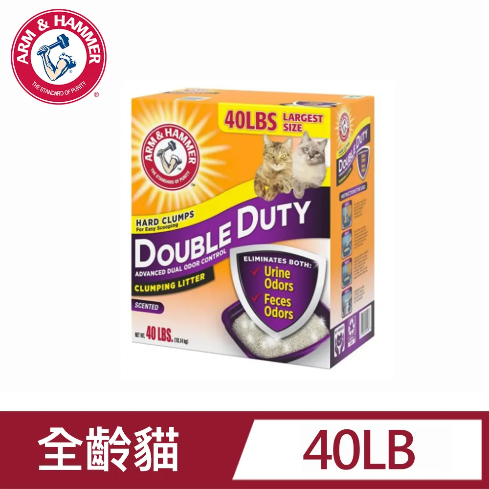 【ARM&HAMMER 鐵鎚】強效洗衣精添加小蘇打粉(5.91L) 歷史價格詳細信息