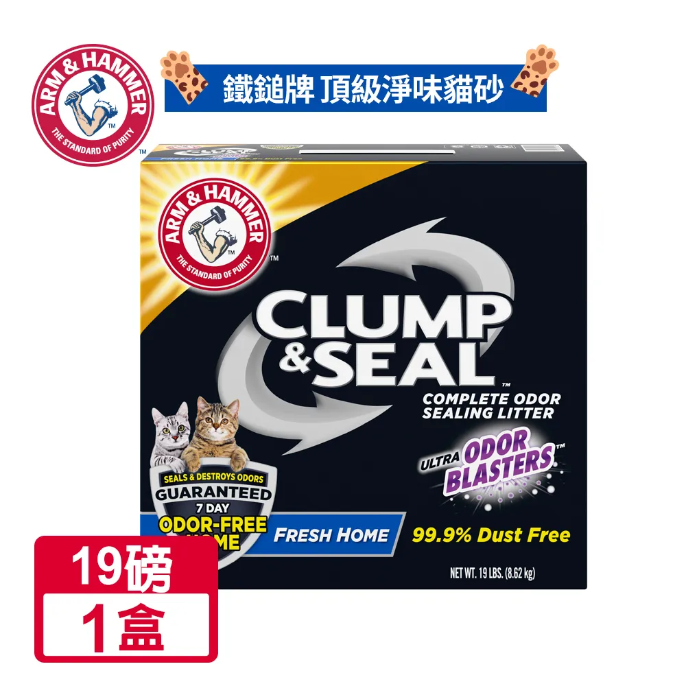 美國鐵鎚牌 去汙除臭噴劑 寵物用品 除臭 清潔 現貨 蝦皮直送 歷史價格詳細信息