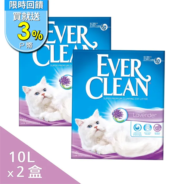 【2盒】【EverClean 藍鑽】強效凝結除臭貓砂25lb (11.3kg)_4款任選 歷史價格詳細信息