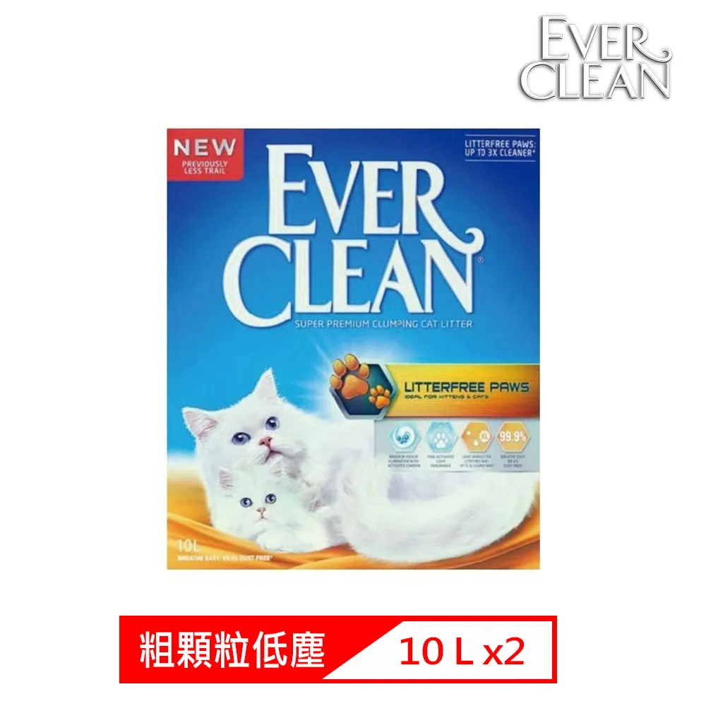 【EverClean 藍鑽】粗顆粒清香結塊貓砂22.5lb/10.2kg*2盒 歷史價格詳細信息
