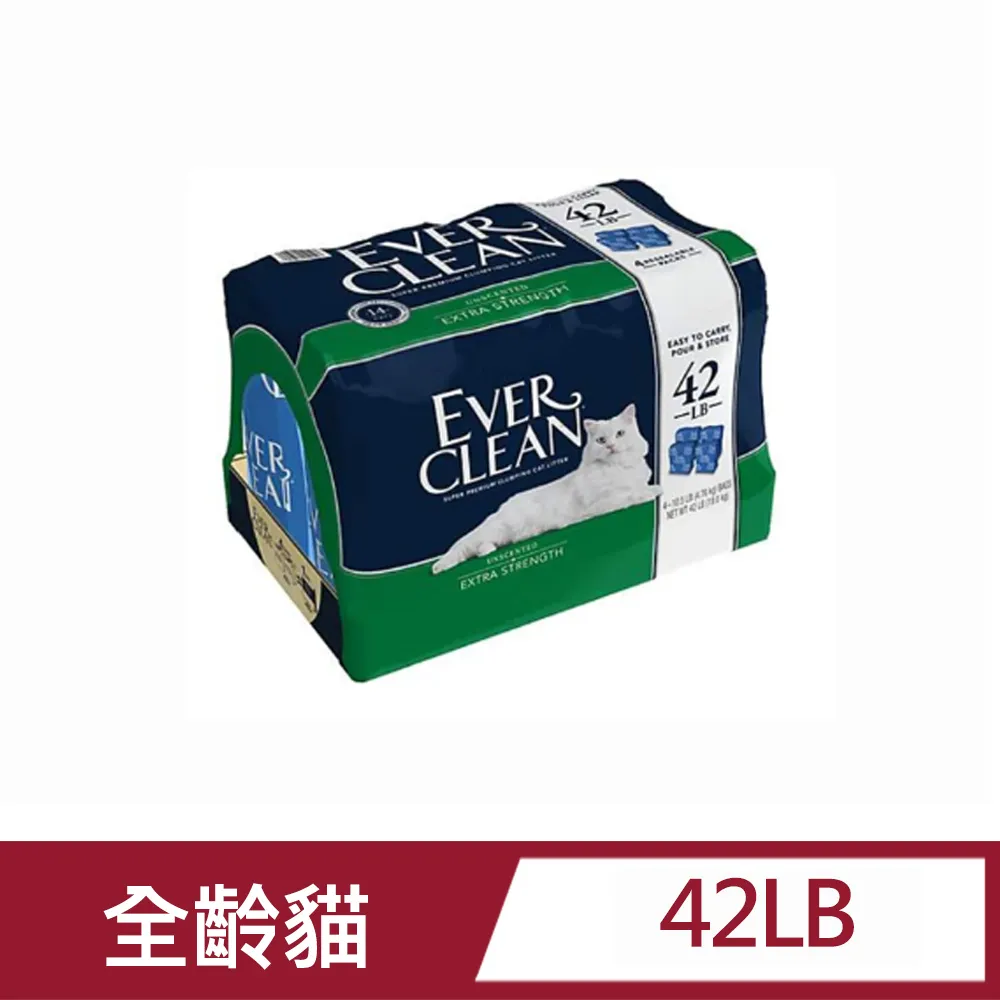 藍鑽EverClean雙重活性碳低過敏結塊貓砂(白標)25lb 歷史價格詳細信息
