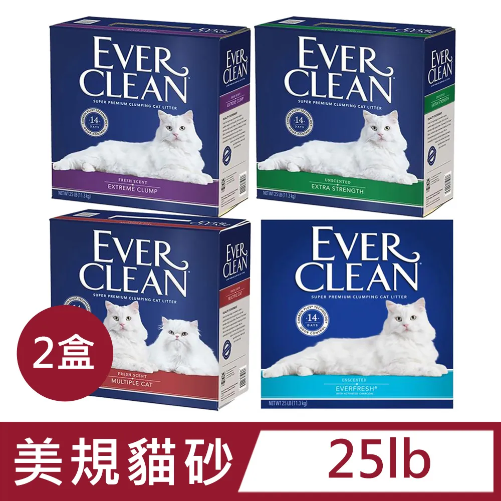 【藍鑽 EVER CLEAN】美規結塊礦砂 25 磅 (貓)[貓砂] 歷史價格詳細信息