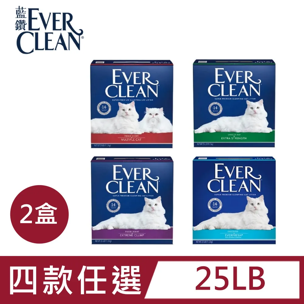 【藍鑽 EVER CLEAN】美規結塊礦砂 25 磅 (貓)[貓砂] 歷史價格詳細信息