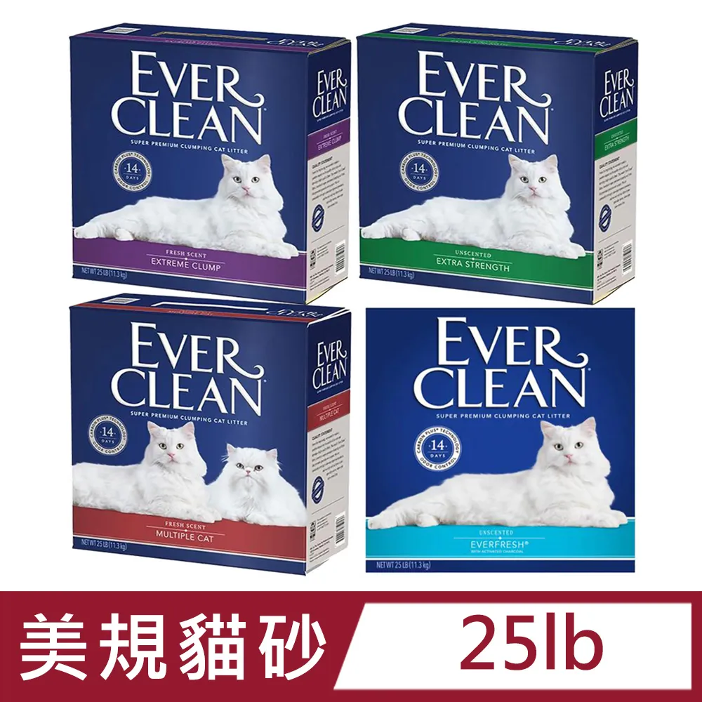 【藍鑽 EVER CLEAN】美規結塊礦砂 25 磅 (貓)[貓砂] 歷史價格詳細信息