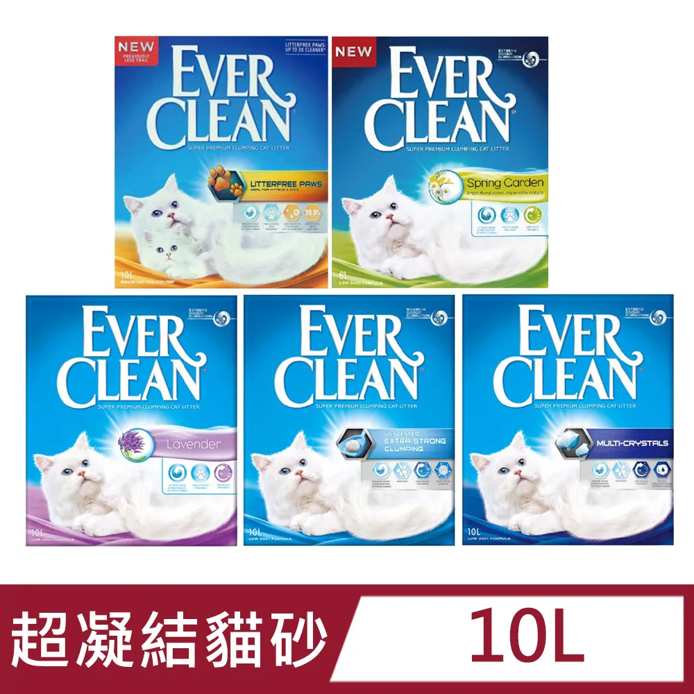 Ever Clean 藍鑽歐規 結塊貓砂10L (約9KG) X 2盒 歷史價格詳細信息