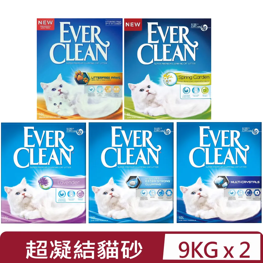 《EverClean》藍鑽貓砂 Ever Clean 結塊 超強除臭結塊貓砂共2盒免運【培菓寵物】 歷史價格詳細信息
