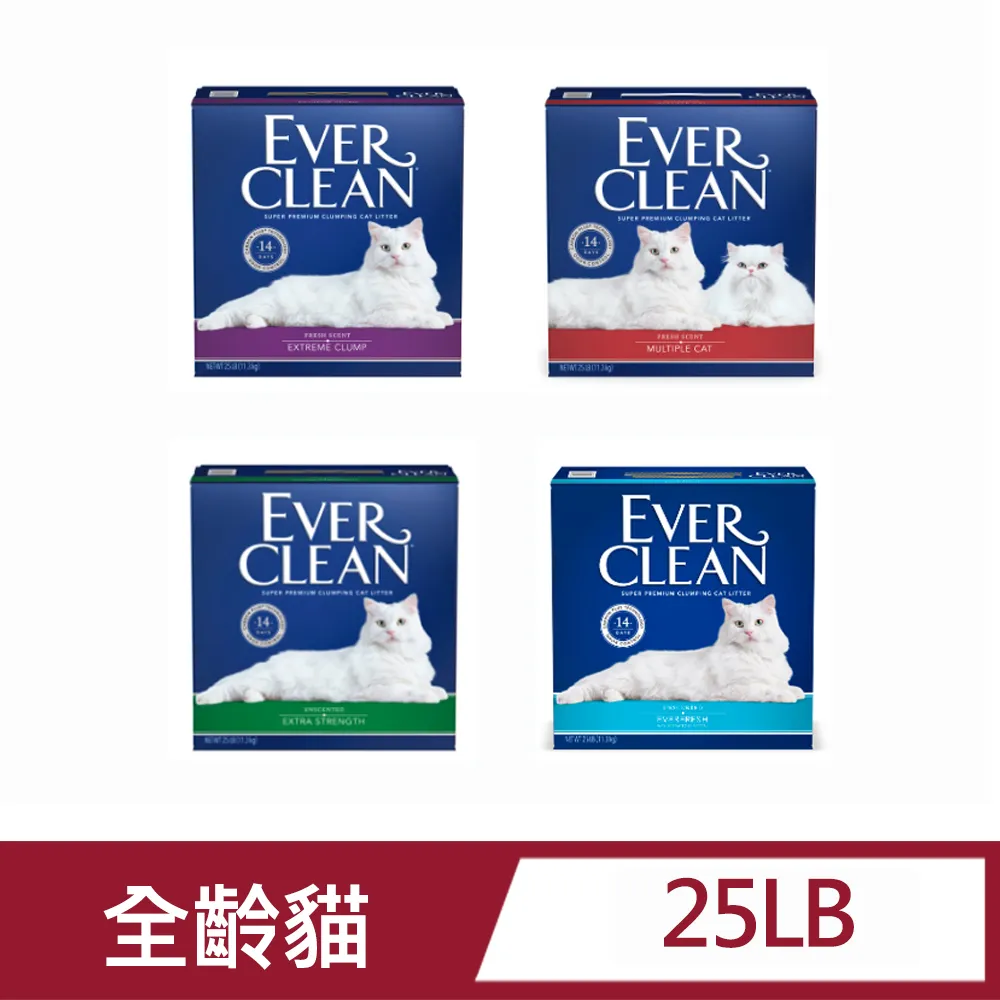 【藍鑽 EVER CLEAN】美規結塊礦砂 25 磅 (貓)[貓砂] 歷史價格詳細信息