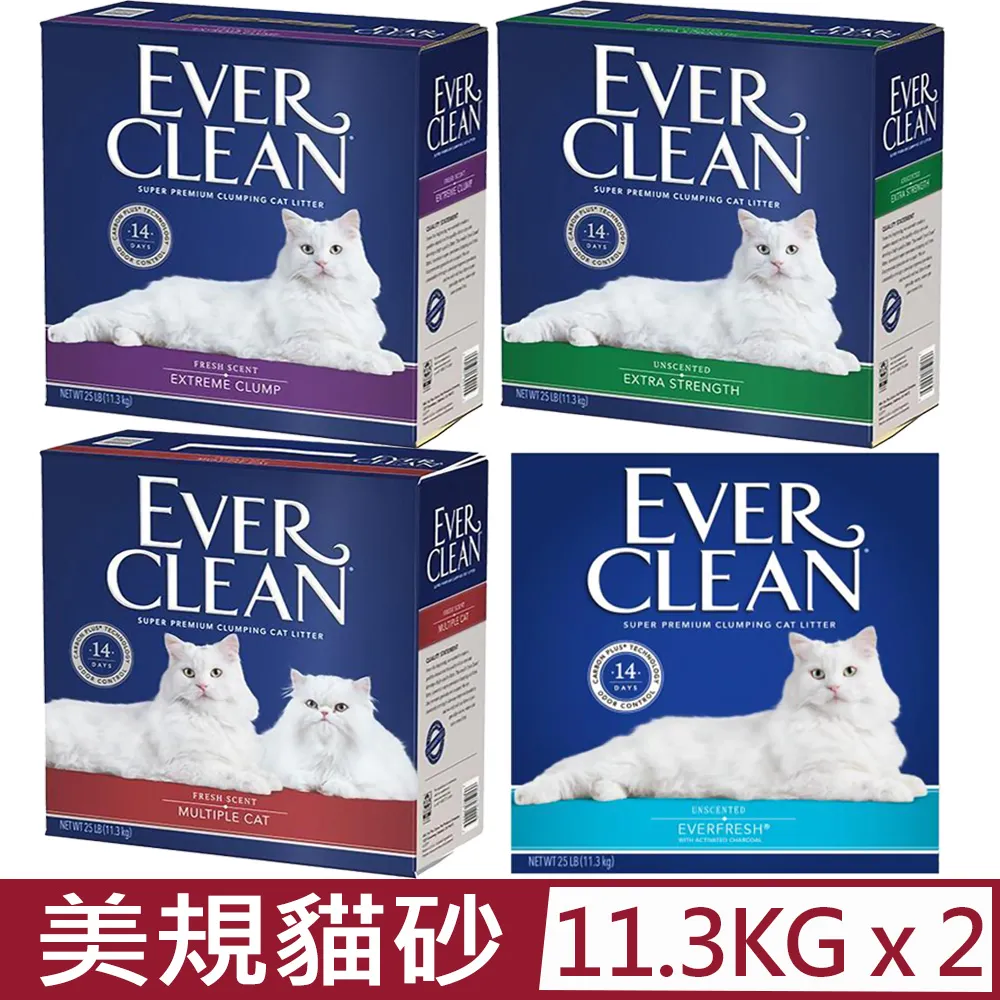 【藍鑽 EVER CLEAN】美規結塊礦砂 25 磅 (貓)[貓砂] 歷史價格詳細信息