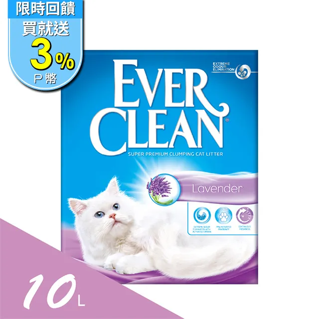 【EverClean 藍鑽】強效凝結除臭貓砂25lb 長效清香(兩入組) 歷史價格詳細信息