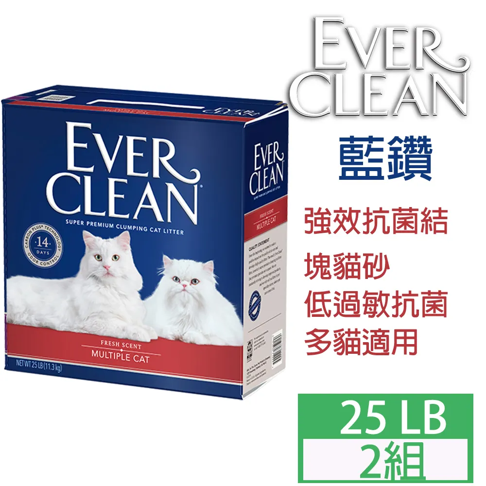 《藍鑽 EVER CLEAN》 低過敏抗菌結塊貓砂（紅標）25lb 歷史價格詳細信息