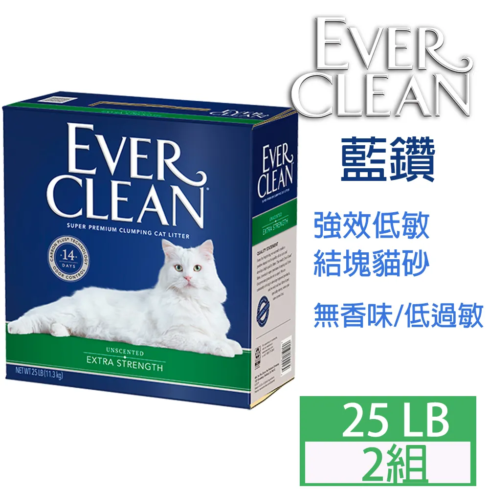 《藍鑽 EVER CLEAN》 低過敏抗菌結塊貓砂（紅標）25lb 歷史價格詳細信息