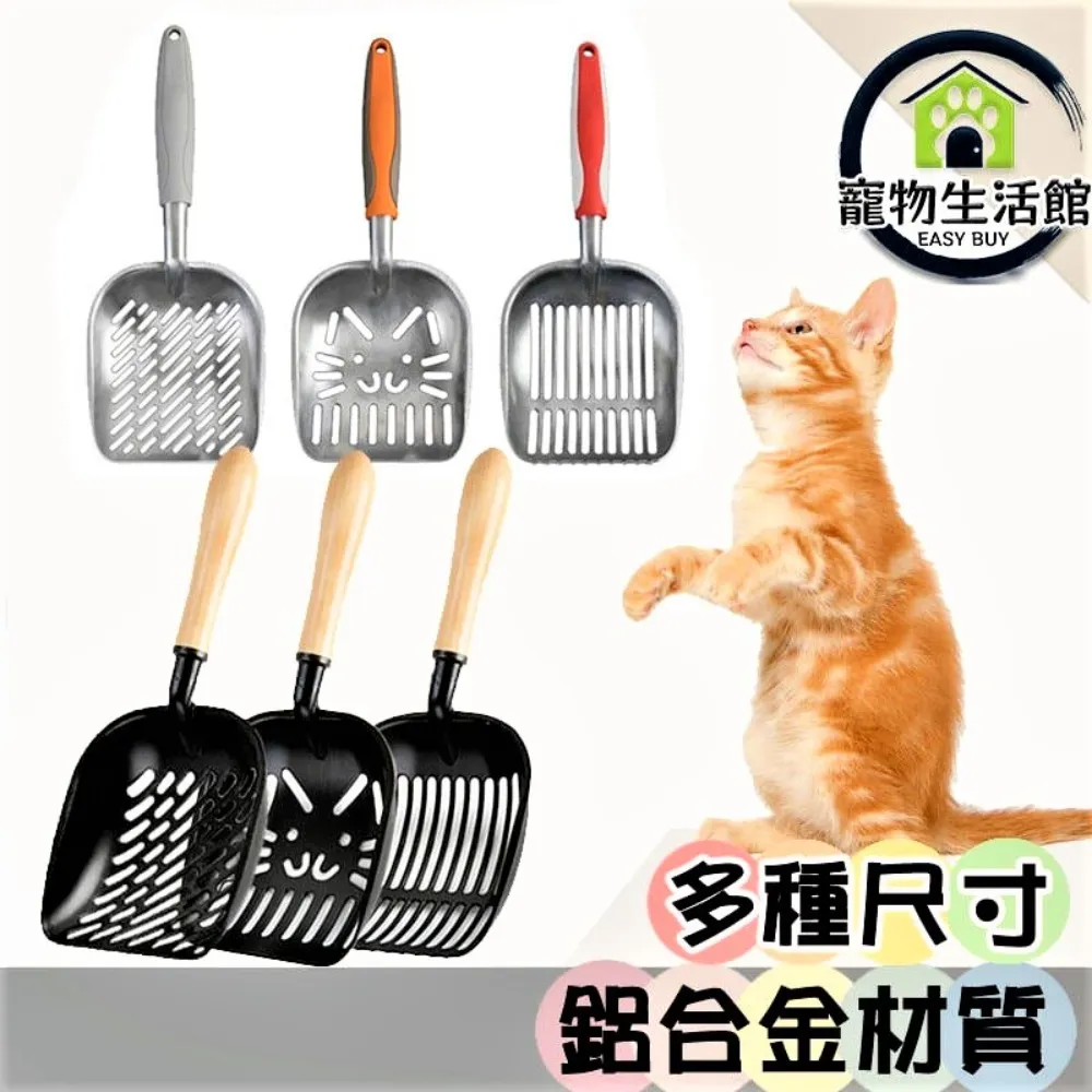 鏟屎將軍(粉紅/白/藍) 歷史價格詳細信息