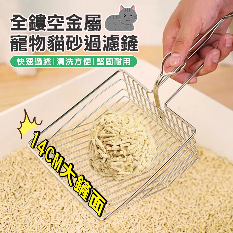【貓砂鏟】一體式貓砂鏟 自帶垃圾桶 鏟屎便捷 垃圾袋 歷史價格詳細信息