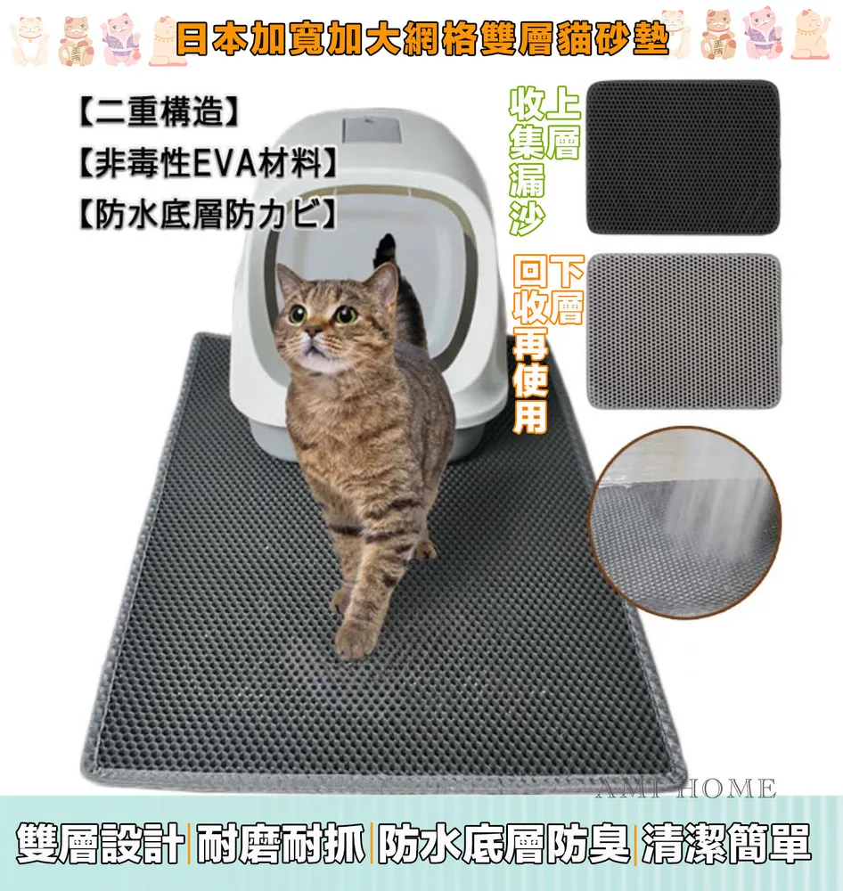 【日本晴】網格 網眼 異材質拼接 隨身小包 方形小包 旅行小包 斜背包 肩背包 Sacoche 生日禮物 交換禮物 歷史價格詳細信息