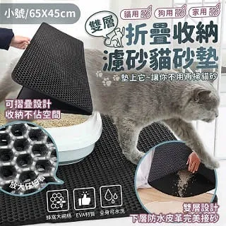貓砂墊防帶出控砂板雙層墊子貓砂盆廁所落砂墊防外濺墊大貓咪用品`特價 歷史價格詳細信息