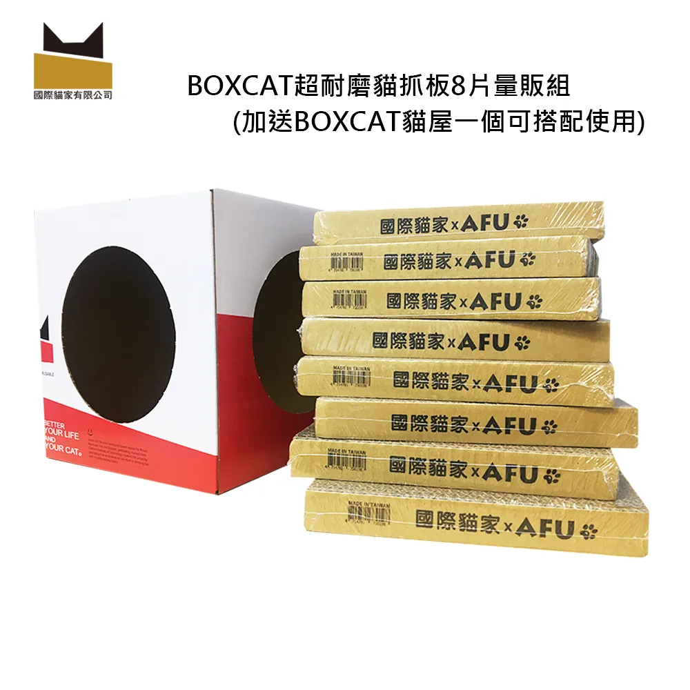 國際貓家 BOXCAT 全系列貓砂 紅標/黃標/紫標/灰標/綠標 貓砂 礦砂 球砂 木屑砂 無塵 除臭 凝結【寵物主義】 歷史價格詳細信息
