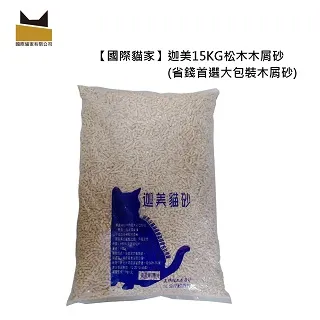 【國際貓家】迦美 頂級無塵除臭破碎細砂 8KG 桶裝 歷史價格詳細信息