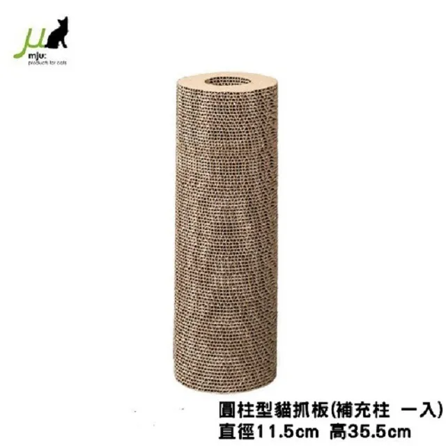貓抓板 (柱型+鼠) 貓咪玩具 柱子型抓板 貓家具 貓用品 逗貓玩具 貓玩具 歷史價格詳細信息