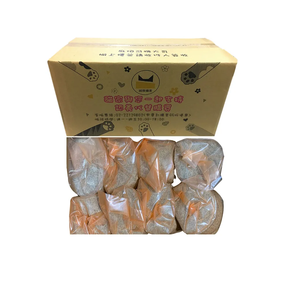 BOX CAT綠標高效除臭大球貓砂經濟組33L 國際貓家(多組優惠下單處) 歷史價格詳細信息
