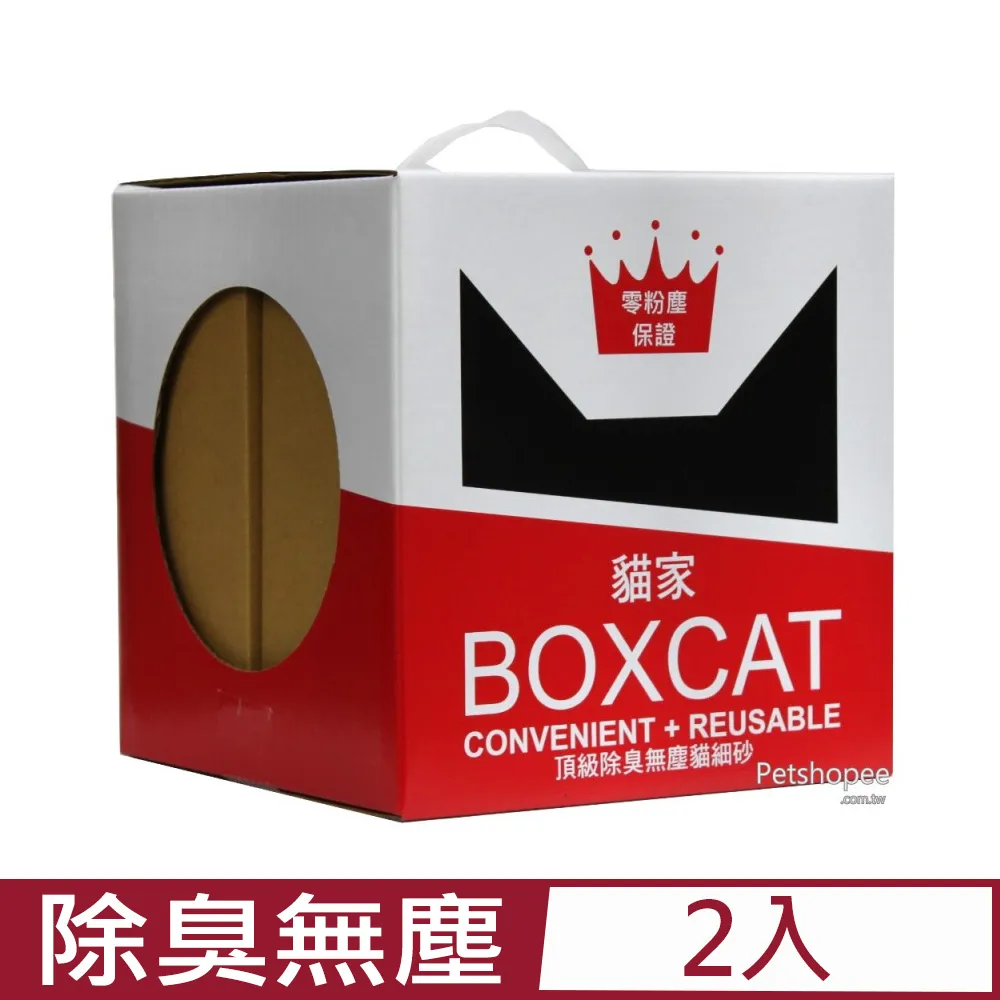 BOXCAT盒砂-紅標無塵除臭貓細砂11L 超強吸收力用量省 歷史價格詳細信息