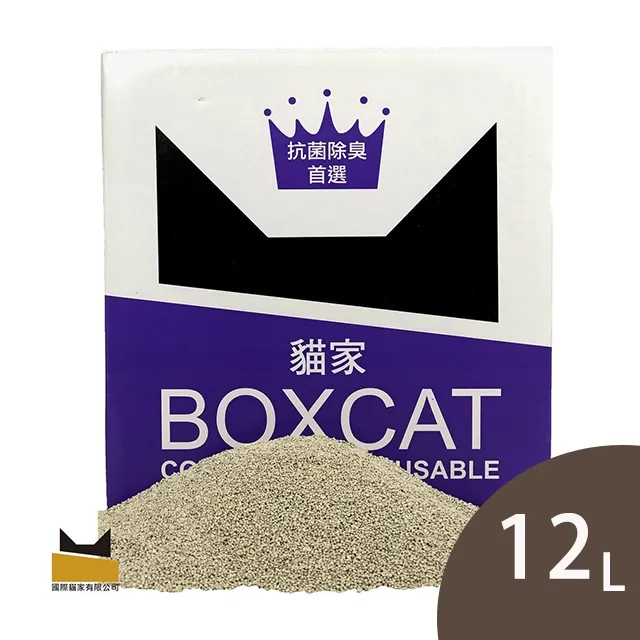 BOXCAT盒砂-紫標 威力除臭奈 米銀粒子抗菌除臭小球貓砂12L 超強吸收力 歷史價格詳細信息