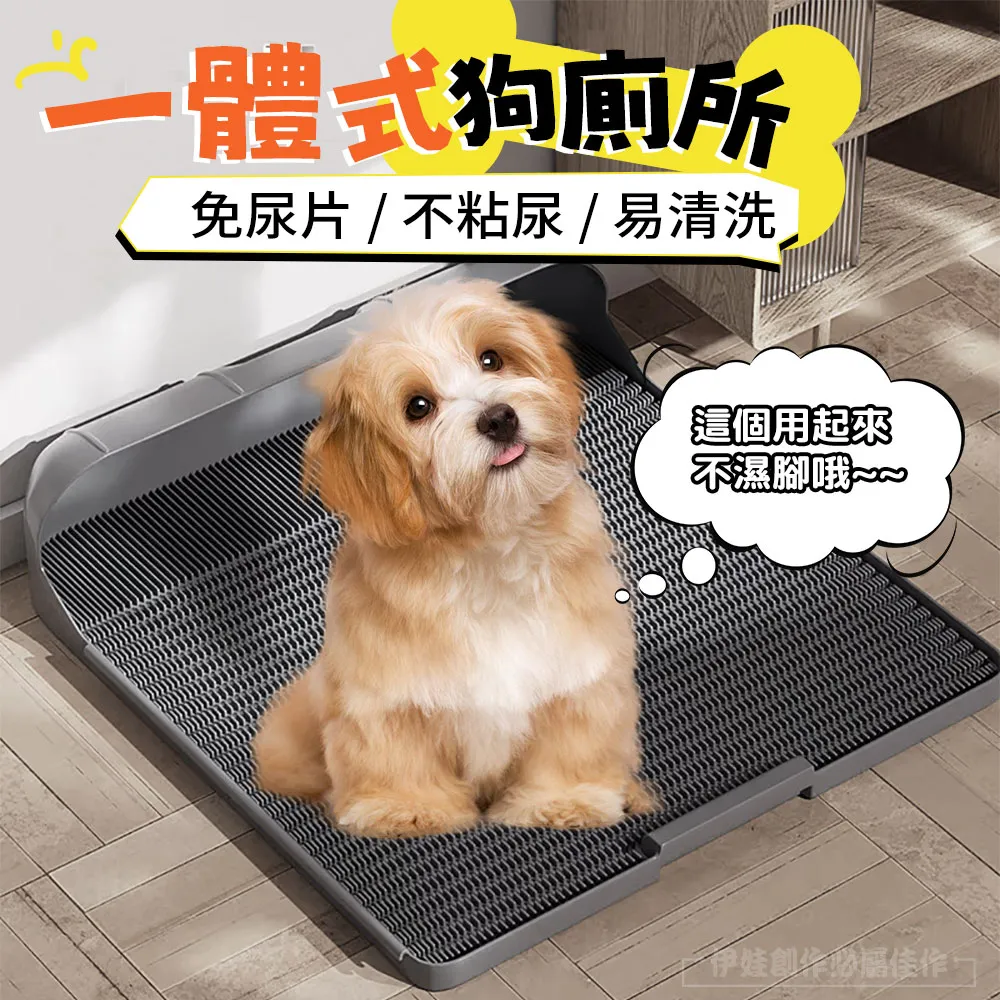 一體式狗尿盆  可重複利用狗尿盆 |  寵物狗狗尿盆 便盆 狗尿盆 大中小型狗廁所 尿盆 寵物尿盆狗用 - 艾爾發寵物 歷史價格詳細信息