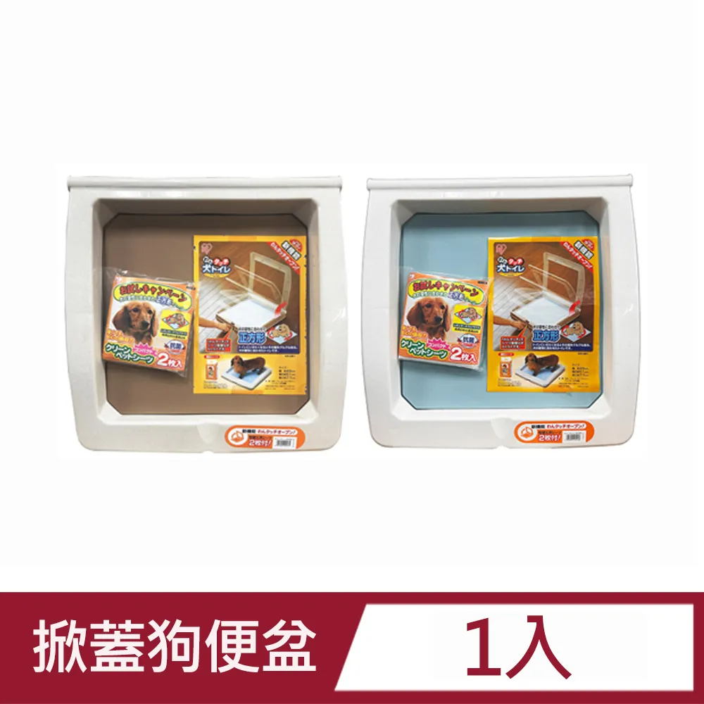 IRIS 寵物閘門 樓梯柵門 犬貓走廊門擋 小動物柵欄WPG-500NL（87-103，高51.5公分）每件2,200元 歷史價格詳細信息