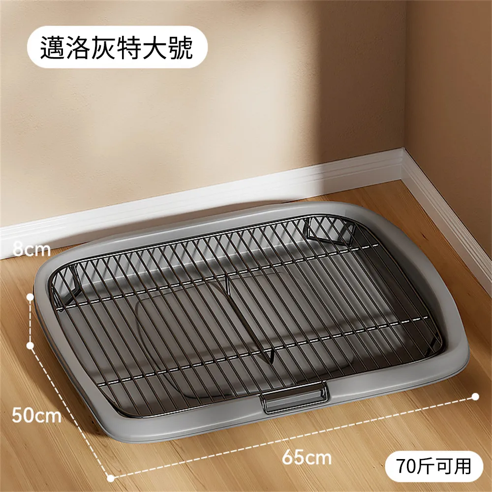 寵物平板式狗尿盆 狗狗尿盆 狗廁所 好清洗  定點訓練 中小型 寵物尿墊 歷史價格詳細信息