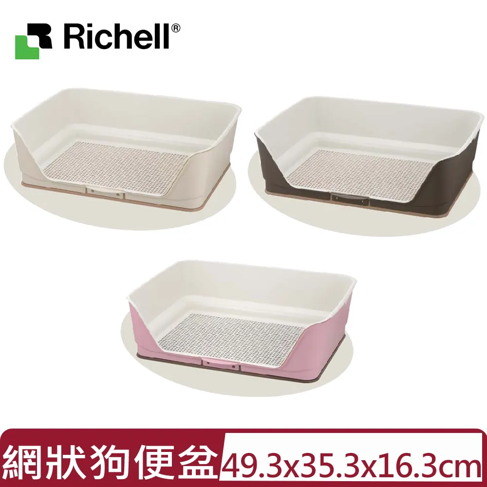 日本Richell-小松鼠固齒器【麗兒采家】 歷史價格詳細信息