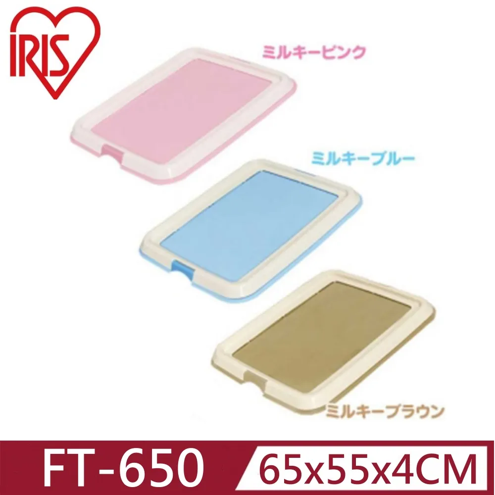 【日本IRIS】FT-650 平面狗便盆-M號 (桃/青/茶) 歷史價格詳細信息