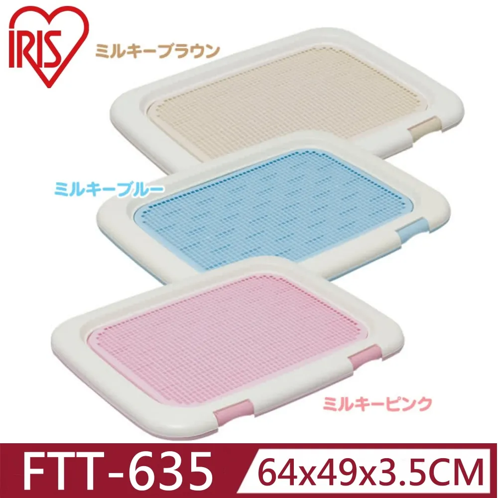 日本IRIS防抓平面狗便盆 L號-青/桃/茶 (FTT-635) 價格比較,價格查詢,歷史價格詳細信息