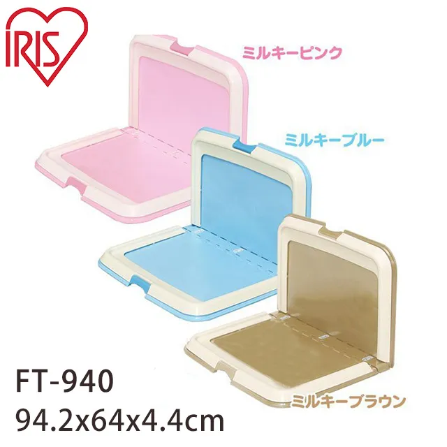 【日本IRIS】FT-650 平面狗便盆-M號 (桃/青/茶) 歷史價格詳細信息