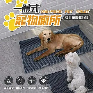 一體式狗尿盆  可重複利用狗尿盆 |  寵物狗狗尿盆 便盆 狗尿盆 大中小型狗廁所 尿盆 寵物尿盆狗用 - 艾爾發寵物 歷史價格詳細信息