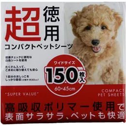 超德用尿墊 大包裝用更久 寵物尿墊 狗狗尿墊 狗尿墊 犬用尿墊 犬尿墊 寵物尿布墊 寵物用品 尿墊 尿布墊 歷史價格詳細信息