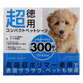 超德用尿墊 大包裝用更久 寵物尿墊 狗狗尿墊 狗尿墊 犬用尿墊 犬尿墊 寵物尿布墊 寵物用品 尿墊 尿布墊 歷史價格詳細信息