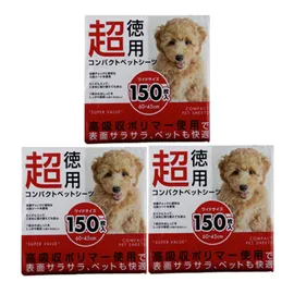 超德用尿墊 大包裝用更久 寵物尿墊 狗狗尿墊 狗尿墊 犬用尿墊 犬尿墊 寵物尿布墊 寵物用品 尿墊 尿布墊 歷史價格詳細信息