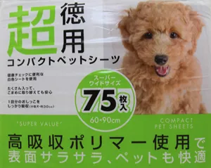 超德用尿墊 大包裝用更久 寵物尿墊 狗狗尿墊 狗尿墊 犬用尿墊 犬尿墊 寵物尿布墊 寵物用品 尿墊 尿布墊 歷史價格詳細信息
