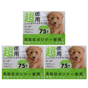 超德用尿墊 大包裝用更久 寵物尿墊 狗狗尿墊 狗尿墊 犬用尿墊 犬尿墊 寵物尿布墊 寵物用品 尿墊 尿布墊 歷史價格詳細信息