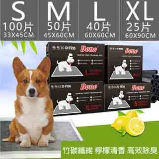 除臭抗菌尿布/尿墊業務包45x60cm 50枚(八包) 歷史價格詳細信息