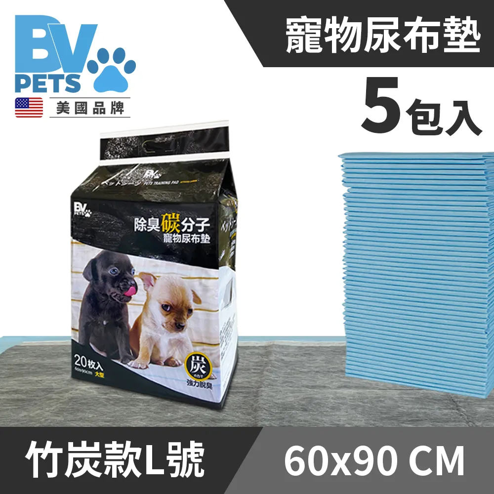 《BV Pets》200片 (45x60cm) 加厚款 超海量吸水力寵物尿布墊 歷史價格詳細信息