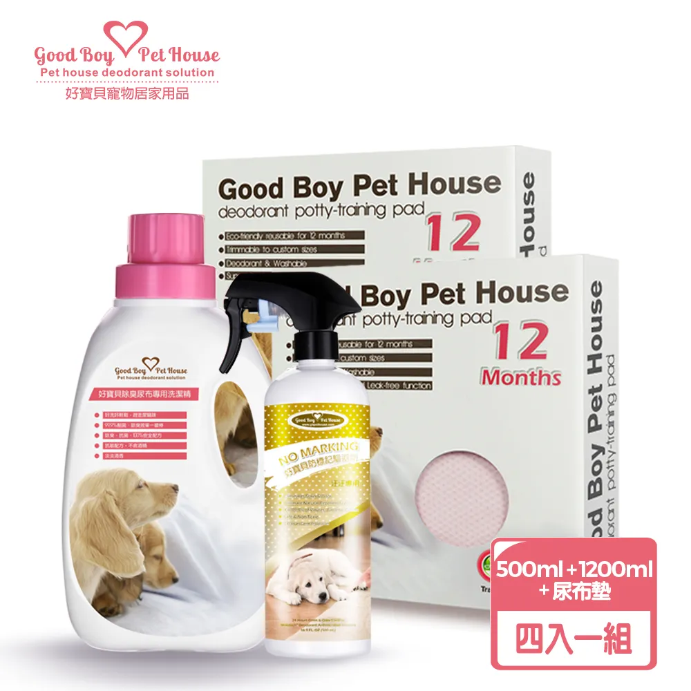 【GBPH好寶貝】寵物除臭尿布墊 L-70x100cm 歷史價格詳細信息