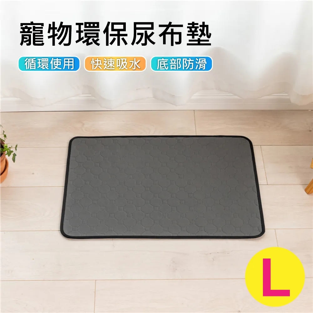 3D AIR 環保可清洗吸水隔尿防滑寵物墊/尿布墊-米色L(50cm*70cm) 歷史價格詳細信息
