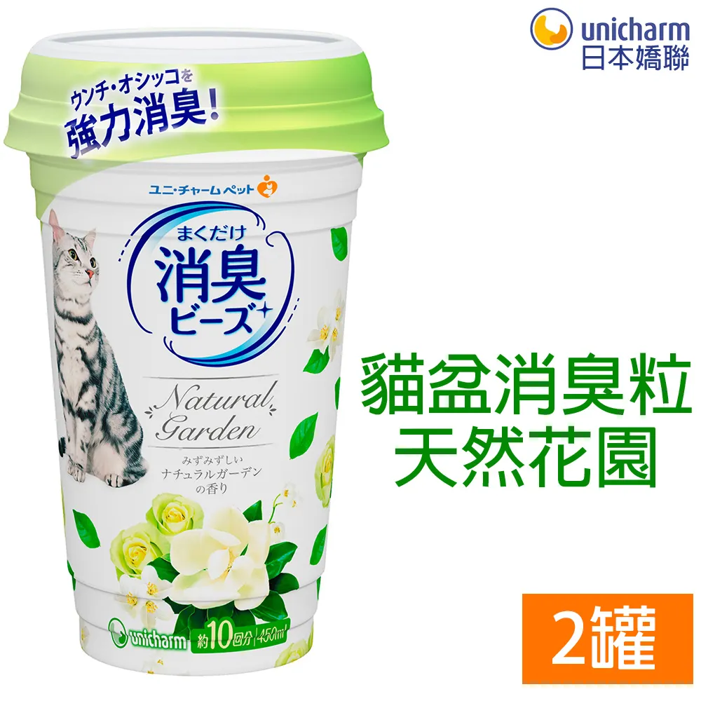 unicharm絲花潤澤維他命C化妝棉40片x2入 歷史價格詳細信息