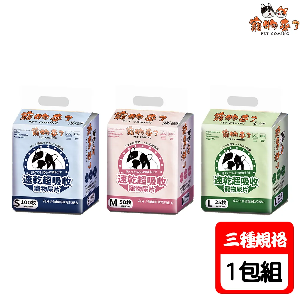 寵物包 3D個性卡通寵物包新款異形老虎殼貓包外出便攜太空艙貓狗雙肩背包 歷史價格詳細信息