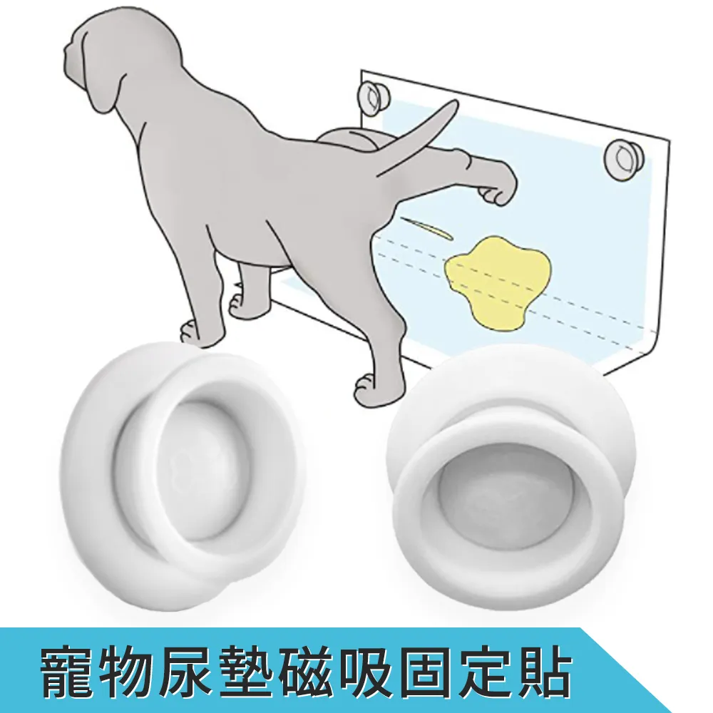 尿布墊固定器 【慢慢寵】 歷史價格詳細信息