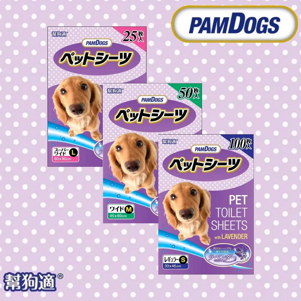 幫狗適寵物薰衣草尿布L  【大潤發】 歷史價格詳細信息